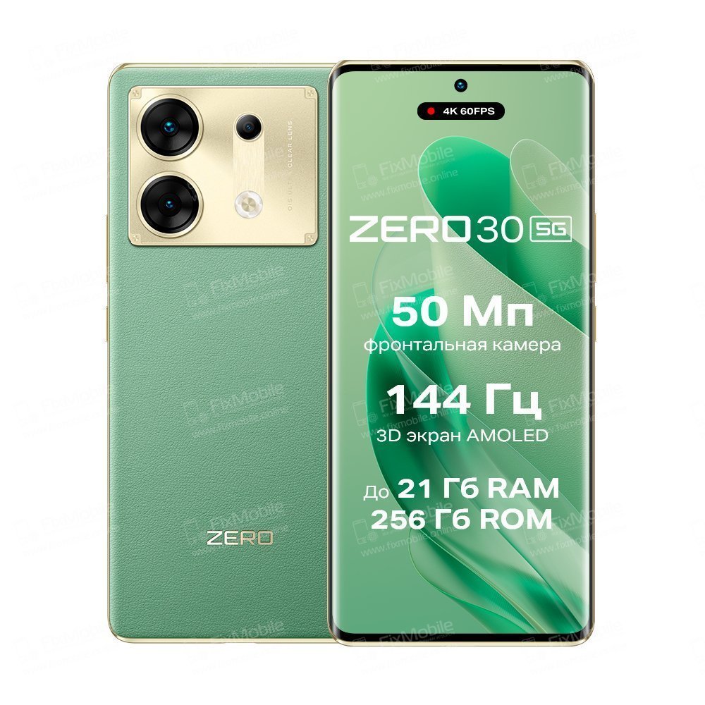 Шлейф для Infinix Zero 30 5G на кнопки громкости/включения