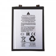 Аккумуляторная батарея для Xiaomi Poco F4 BP49 — 2