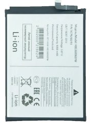 Аккумуляторная батарея для Huawei Nova Y72S HB536896EFW — 2