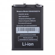 Аккумуляторная батарея для Huawei Honor X9 HB466596EFW — 2