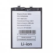 Аккумуляторная батарея для Xiaomi 13T Pro (BM5S) — 2