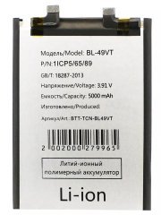 Аккумуляторная батарея для Tecno Camon 30 Pro 5G (BL-49VT) — 1