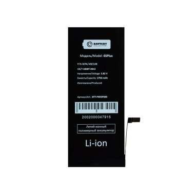 Аккумуляторная батарея для Apple iPhone 6S Plus &mdash; 2