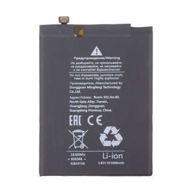 Аккумуляторная батарея для Xiaomi Redmi 8 BN51 &mdash; 1