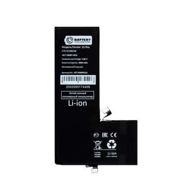 Аккумуляторная батарея для Apple iPhone 11 Pro &mdash; 2