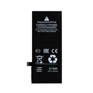 Аккумуляторная батарея для Apple iPhone SE 2020