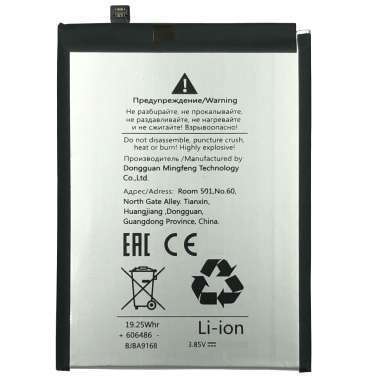 Аккумуляторная батарея для Samsung Galaxy M11 (M115F) HQ-S71 &mdash; 4