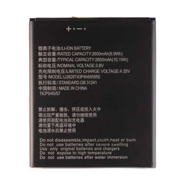 Аккумуляторная батарея для ZTE Blade A5 2019 Li3826T43P4h695950 &mdash; 1