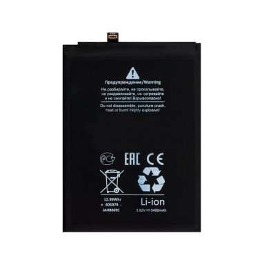 Аккумуляторная батарея для Huawei P Smart 2019 HB396286ECW Премиум Аккумуляторная батарея для Huawei P Smart 2019 HB396286ECW Премиум