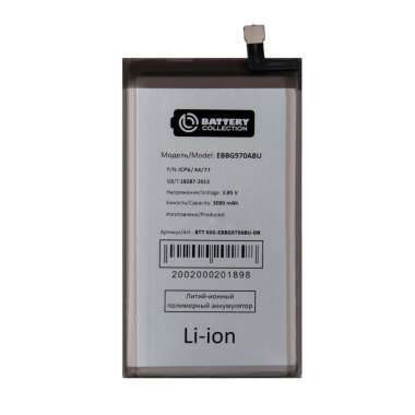 Аккумуляторная батарея для Samsung Galaxy S10e (G970F) EB-BG970ABU Премиум &mdash; 2