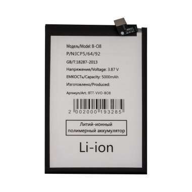 Аккумуляторная батарея для Vivo Y31 2021 B-O8 — 3