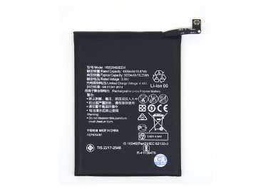 Аккумуляторная батарея для Huawei Y6p HB526489EEW Премиум &mdash; 1