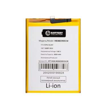 Аккумуляторная батарея для Huawei Honor 8X HB386590ECW Премиум &mdash; 2