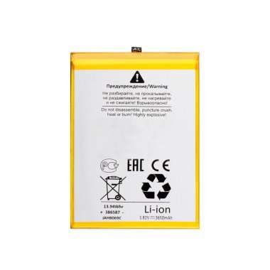Аккумуляторная батарея для Huawei Honor 8X HB386590ECW Премиум &mdash; 1