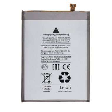 Аккумуляторная батарея для Samsung Galaxy M12 (M127F) EB-BM207ABY Премиум &mdash; 2