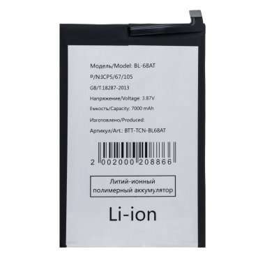 Аккумуляторная батарея для Tecno Pova 3 BL-68AT &mdash; 1