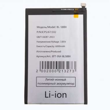 Аккумуляторная батарея для Infinix Hot 12 Play BL-58BX &mdash; 1