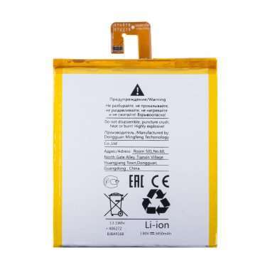 Аккумуляторная батарея для Lenovo Tab 4 (TB-7504X) L16D1P33 &mdash; 2