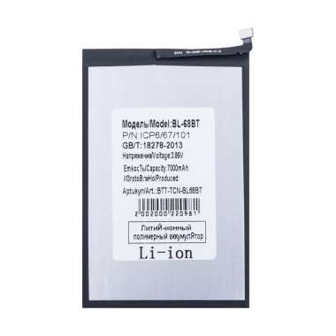 Аккумуляторная батарея для Tecno Pova 6 Neo BL-68BT — 1