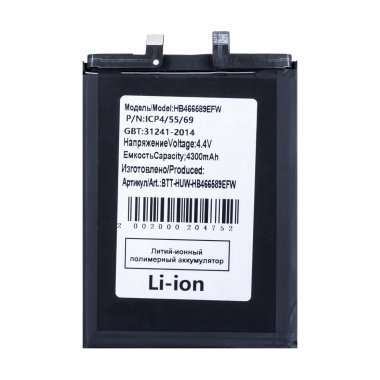 Аккумуляторная батарея для Huawei Nova 8i HB466589EFW &mdash; 1