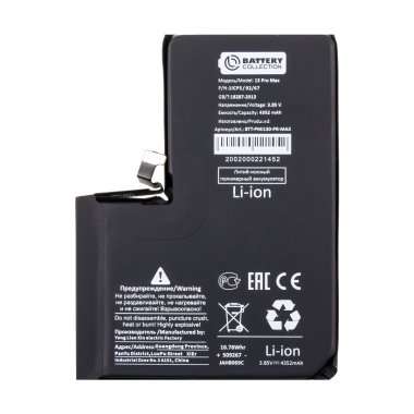 Аккумуляторная батарея для Apple iPhone 13 Pro Max Премиум Аккумуляторная батарея для Apple iPhone 13 Pro Max Премиум