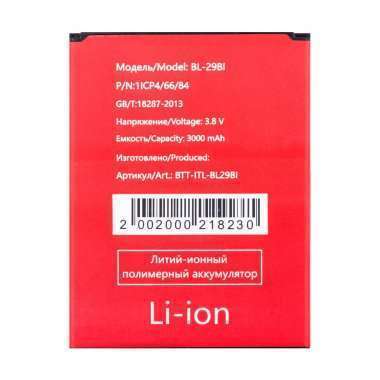 Аккумуляторная батарея для Itel A48 BL-29BI