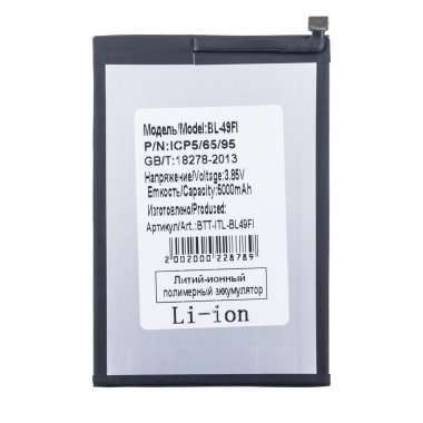 Аккумуляторная батарея для Itel Vision 3 BL-49FI — 2