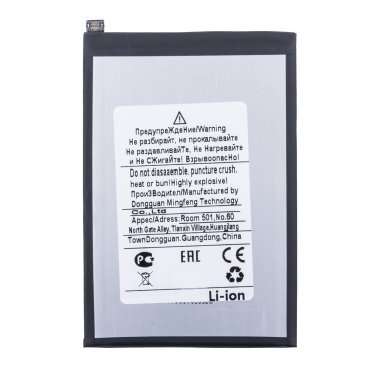 Аккумуляторная батарея для Itel Vision 3 BL-49FI — 1