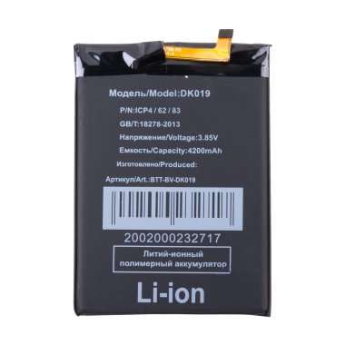 Аккумуляторная батарея для Blackview A80 DK019 — 2