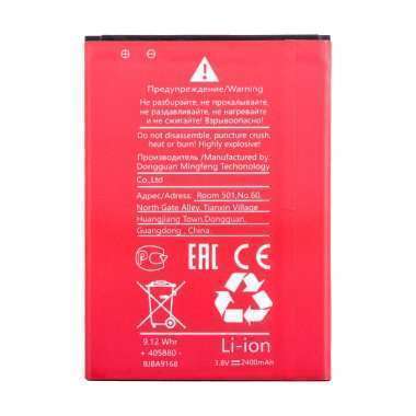 Аккумуляторная батарея для Itel S13 BL-24EI &mdash; 1