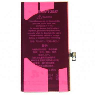 Аккумуляторная батарея Pisen для Apple iPhone 12 — 3