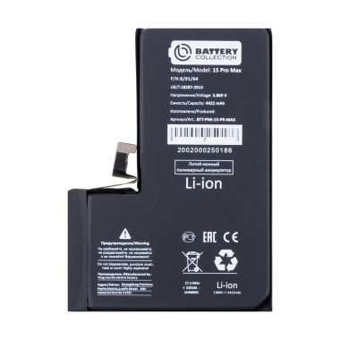 Аккумуляторная батарея для Apple iPhone 15 Pro Max (Премиум) &mdash; 2