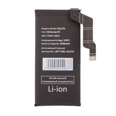 Аккумуляторная батарея для Google Pixel 6a GLU7G &mdash; 2