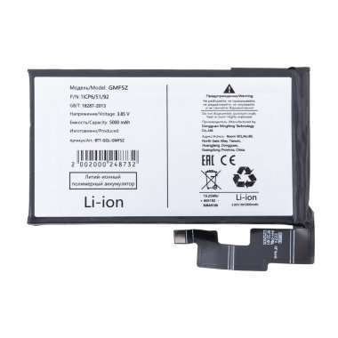 Аккумуляторная батарея для Google Pixel 7 Pro GMF5Z &mdash; 2