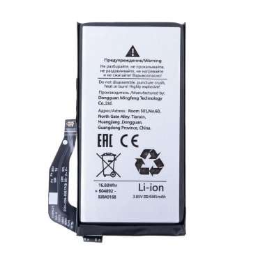 Аккумуляторная батарея для Google Pixel 7a GP5JE &mdash; 1