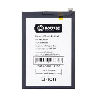 Аккумуляторная батарея для Infinix Hot 30i BL-49NX (Премиум) &mdash; 2