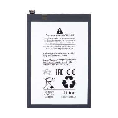 Аккумуляторная батарея для Infinix Hot 30i BL-49NX (Премиум) &mdash; 1