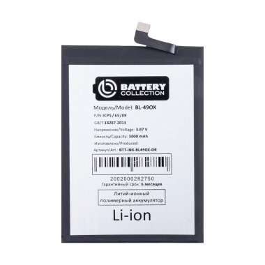 Аккумуляторная батарея для Infinix Note 30i BL-49OX (Премиум) &mdash; 2