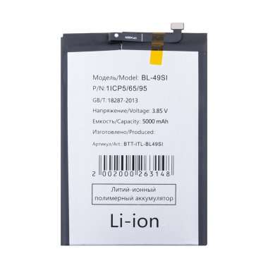 Аккумуляторная батарея для Itel P55 Plus BL-49SI &mdash; 2