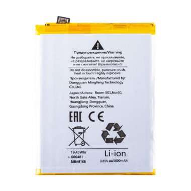 Аккумуляторная батарея для OPPO Reno 10 5G BLPA05 &mdash; 1