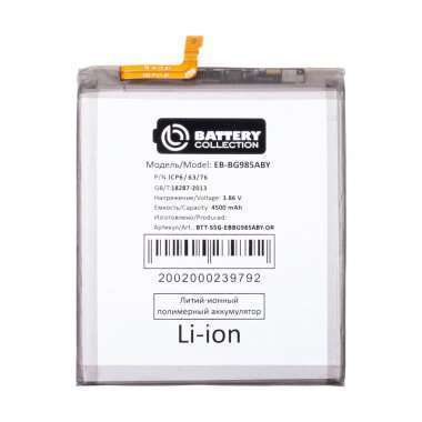 Аккумуляторная батарея для Samsung Galaxy S20 Plus (G985F) EB-BG985ABY (Премиум) &mdash; 2