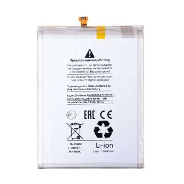 Аккумуляторная батарея для Samsung Galaxy M51 (M515F) EB-BM415ABY (Премиум)