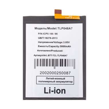 Аккумуляторная батарея для TCL 30 SE TLp048A7 — 2