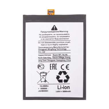 Аккумуляторная батарея для TCL 30 SE TLp048A7 — 1