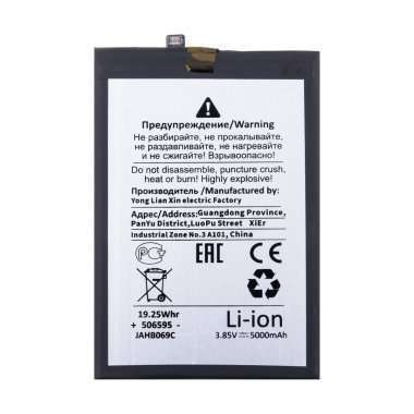 Аккумуляторная батарея для Tecno Spark Go 2023 BL-49NT (Премиум) &mdash; 1