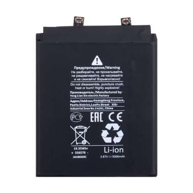 Аккумуляторная батарея для Xiaomi Mi 11 Ultra (BM55) (Премиум) &mdash; 1