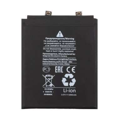 Аккумуляторная батарея для Xiaomi 11T (BM59) (Премиум) &mdash; 1