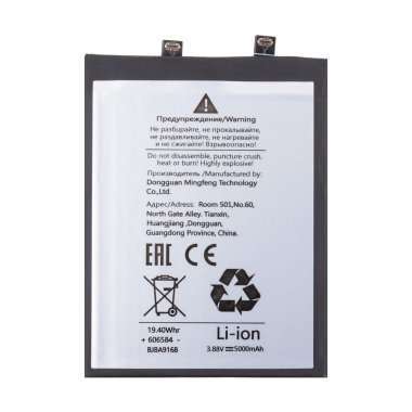 Аккумуляторная батарея для Xiaomi 13T Pro (BM5S) &mdash; 1