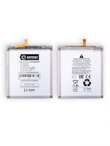 Аккумуляторная батарея для Samsung Galaxy S21 FE (G990B) (EB-BG990ABY) (VIXION SE) &mdash; 1