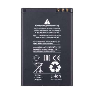 Аккумуляторная батарея для Nokia E6-00 BP-4L (Премиум) — 1